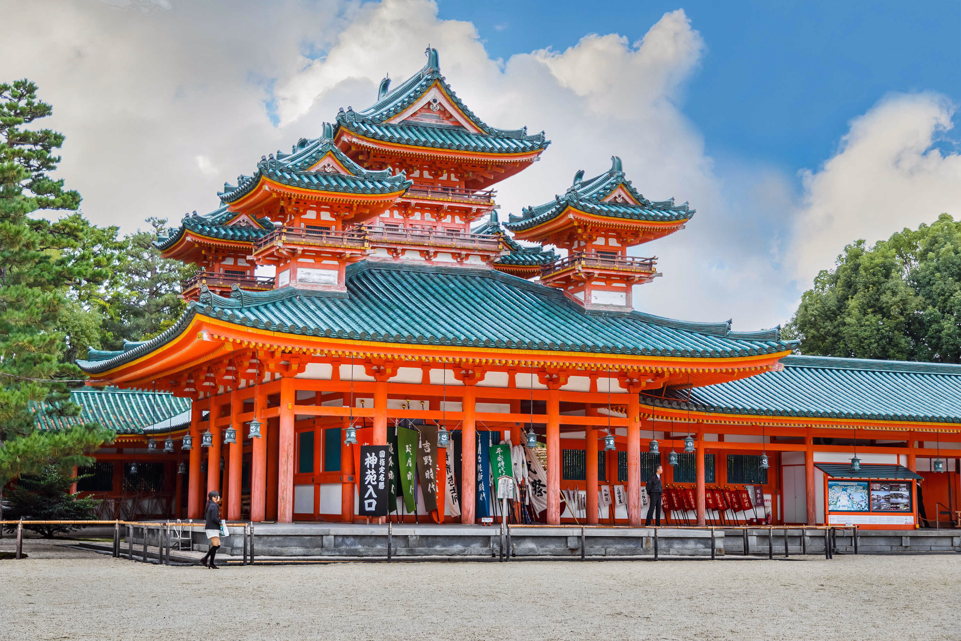 Heian-jingu Shrine à Kyoto