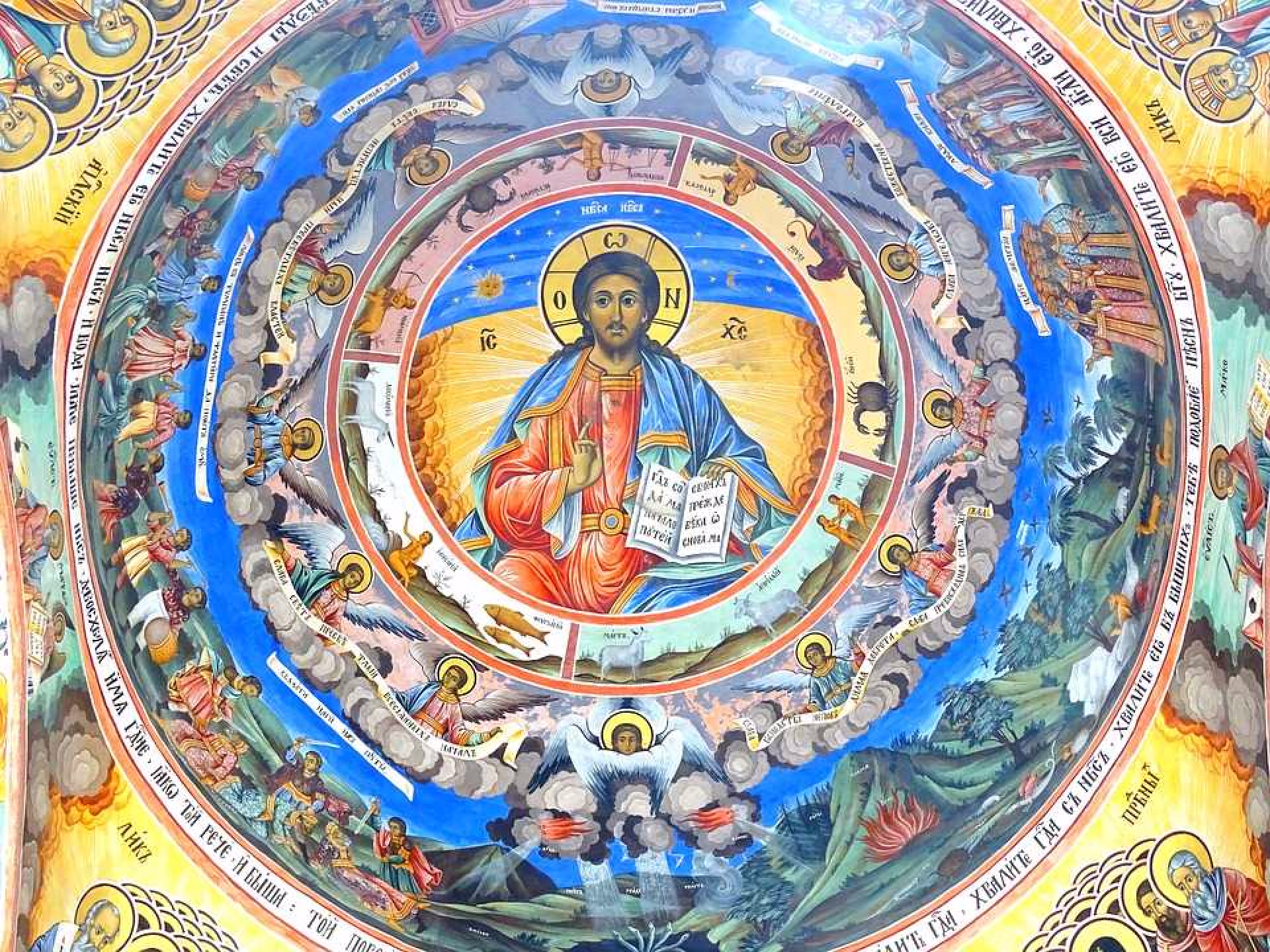Monastère de Rila, Bulgarie