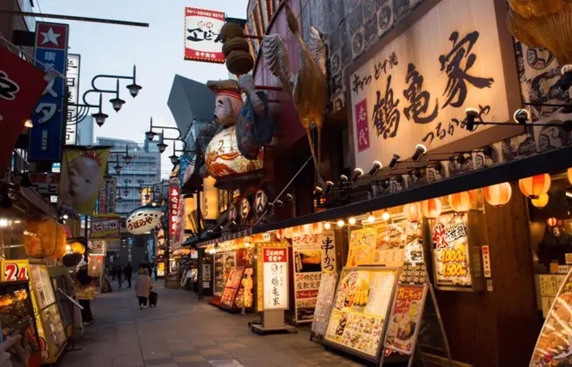 Le Japon à vélo