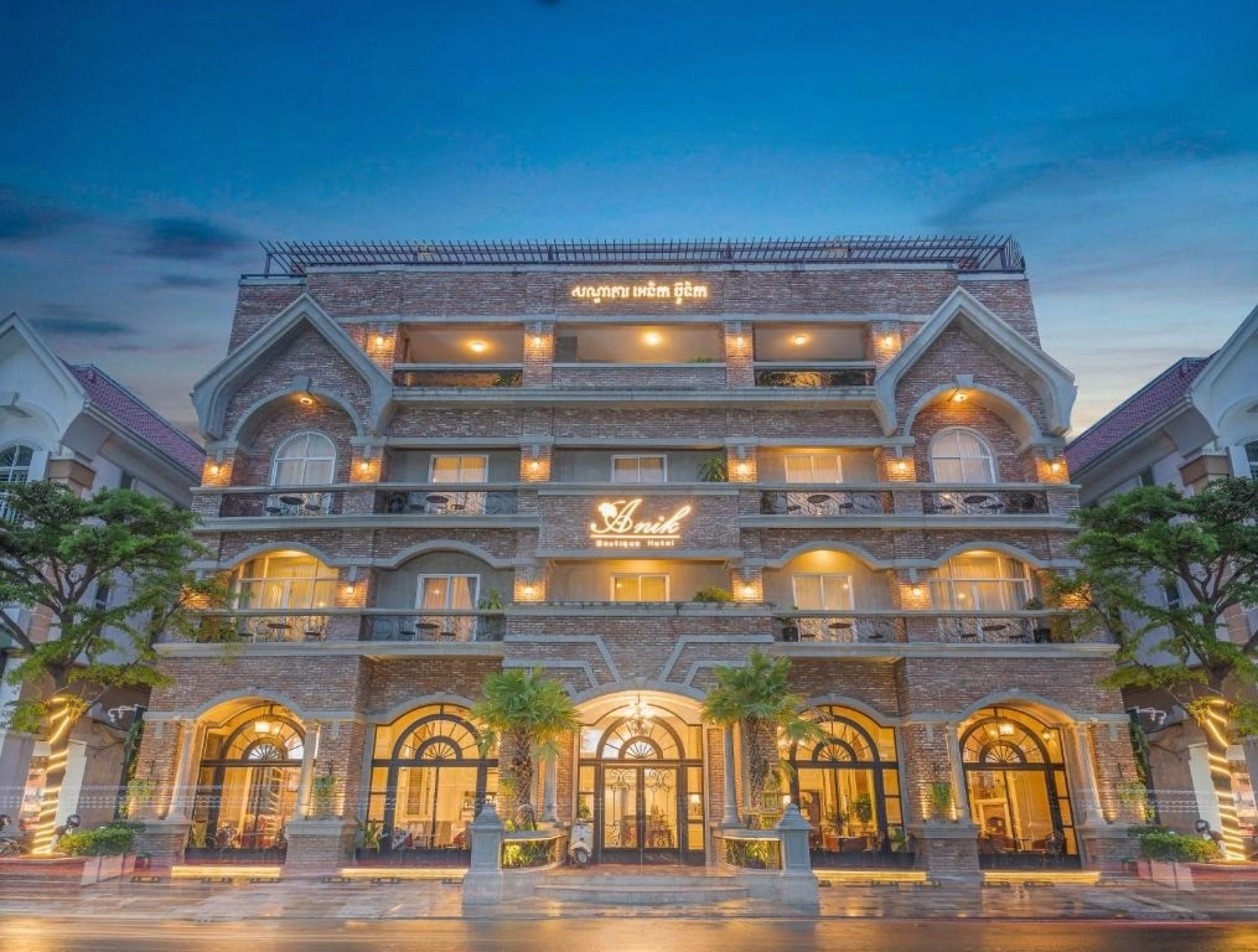 🏨 Hôtel 3* - Jours 1 à 2